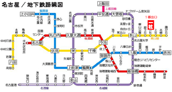 愛知県名古屋市地下鉄路線案内図　クリックで拡大！